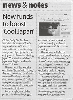 ＜GLD＞The Japan Times