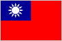 台湾国旗