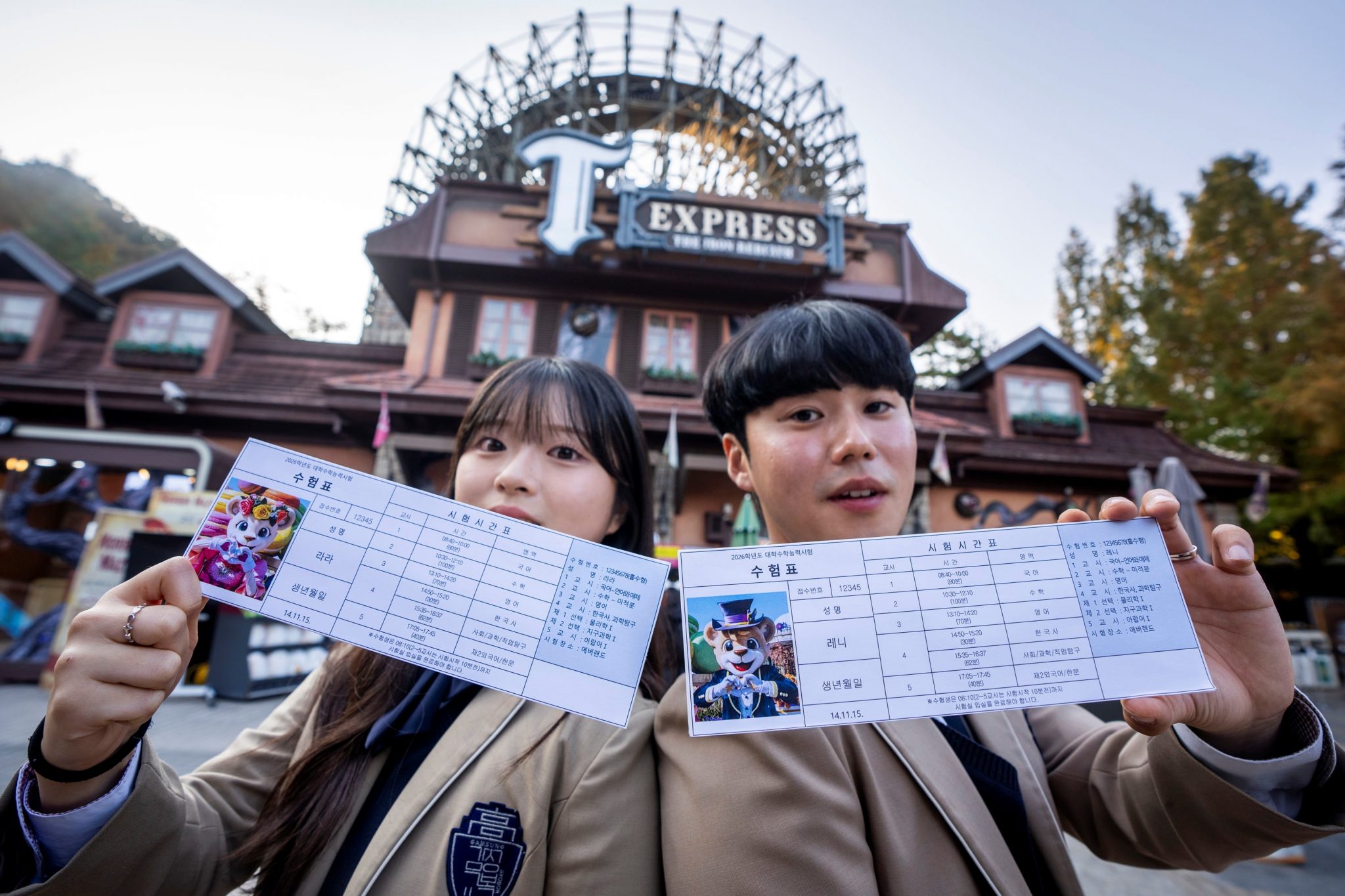 エバーランド Tエクスプレス前の受験生