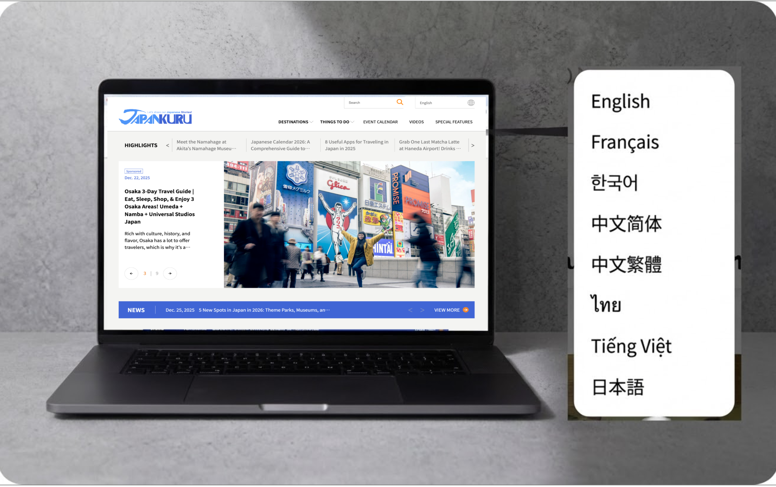 多言語記事作成