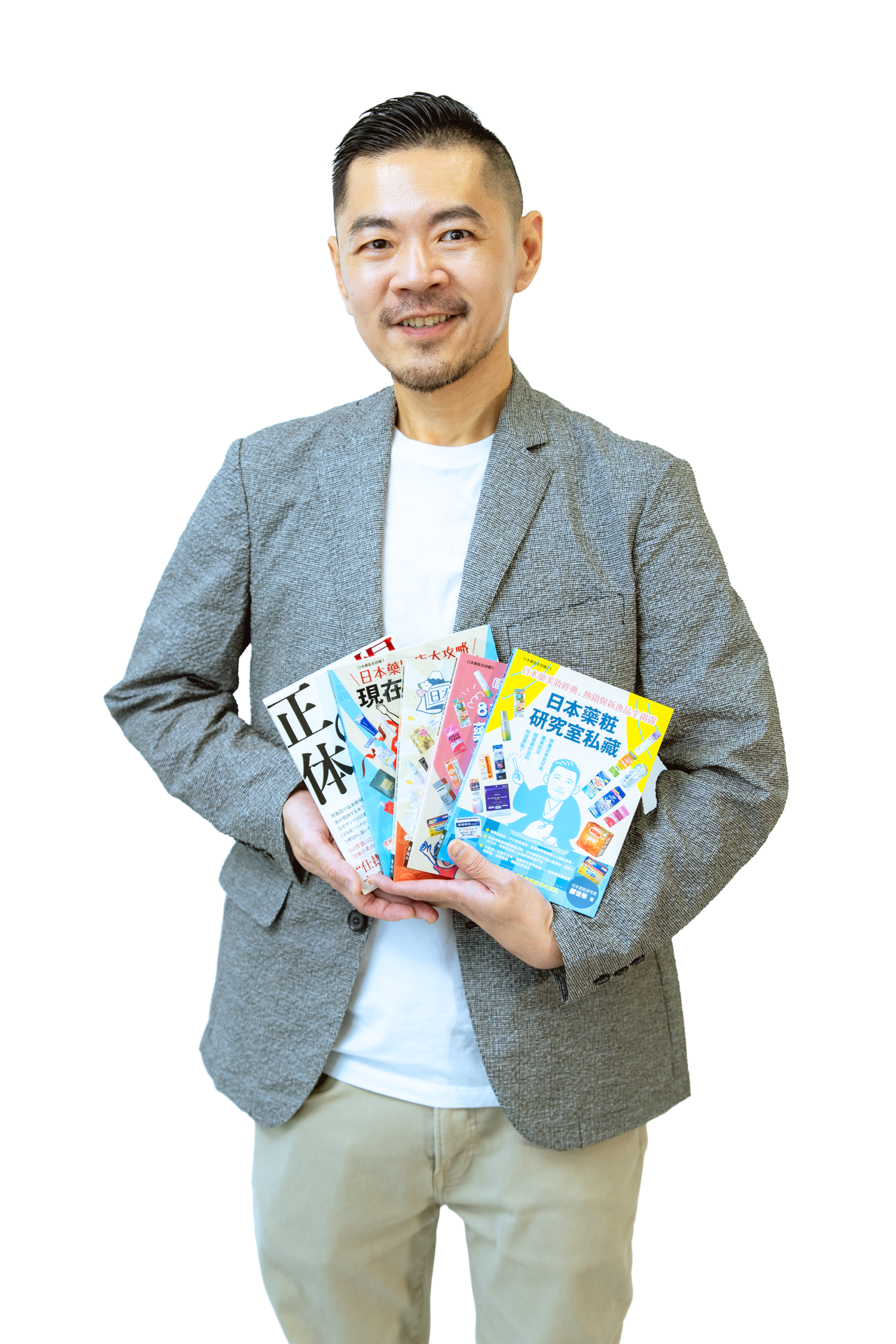 鄭世彬（日本藥妝研究家／GLOBAL DAILY 特別アドバイザー）