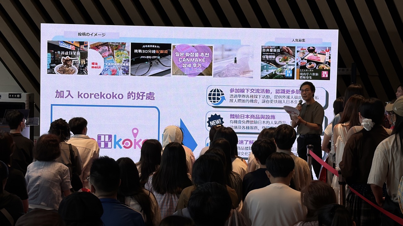 台湾最大級の日本留学・就職フェア「Work & Study in Japan」に出展し、来日前の台湾人若年層へkorekokoを紹介
