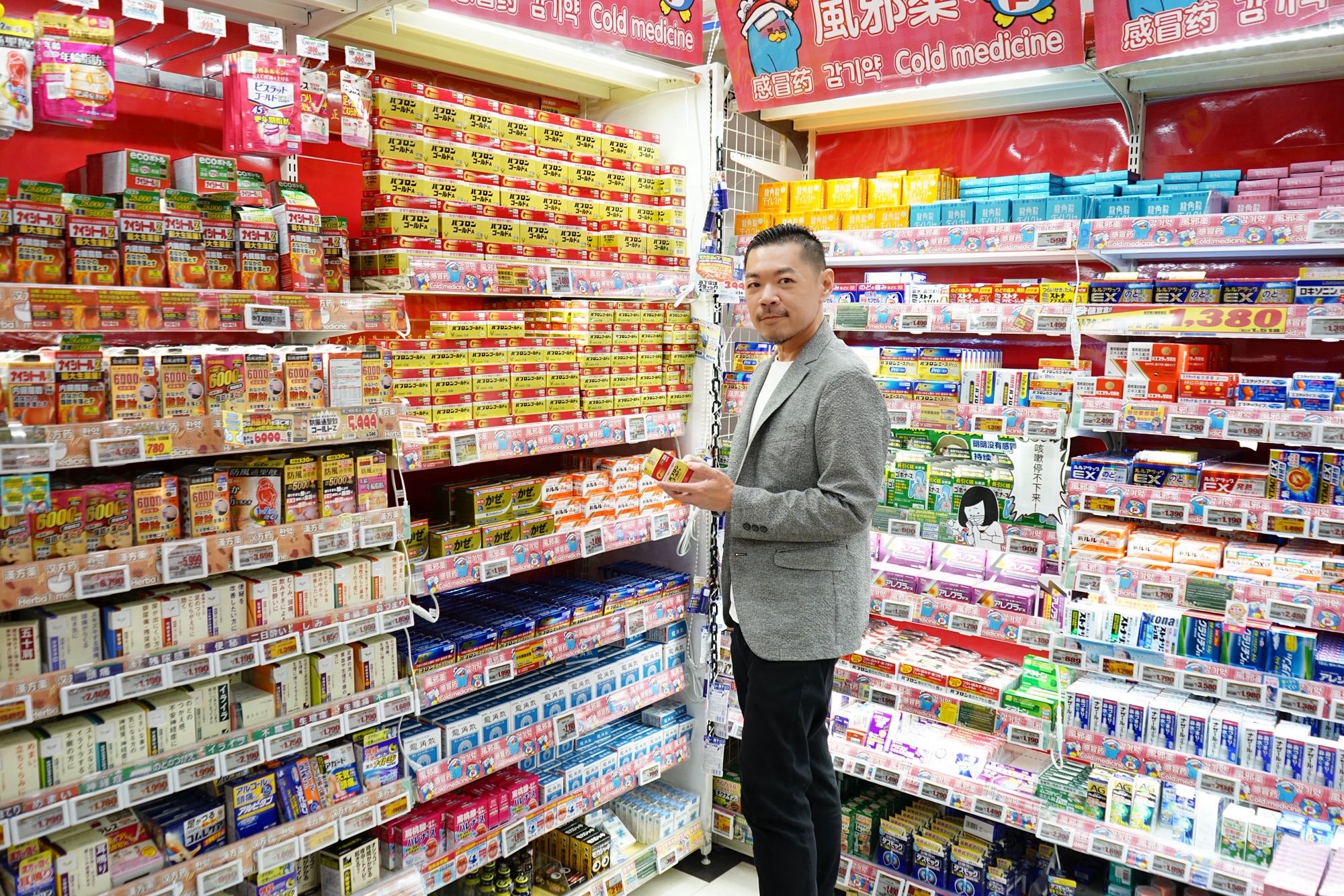 日本薬粧研究家・鄭世彬氏