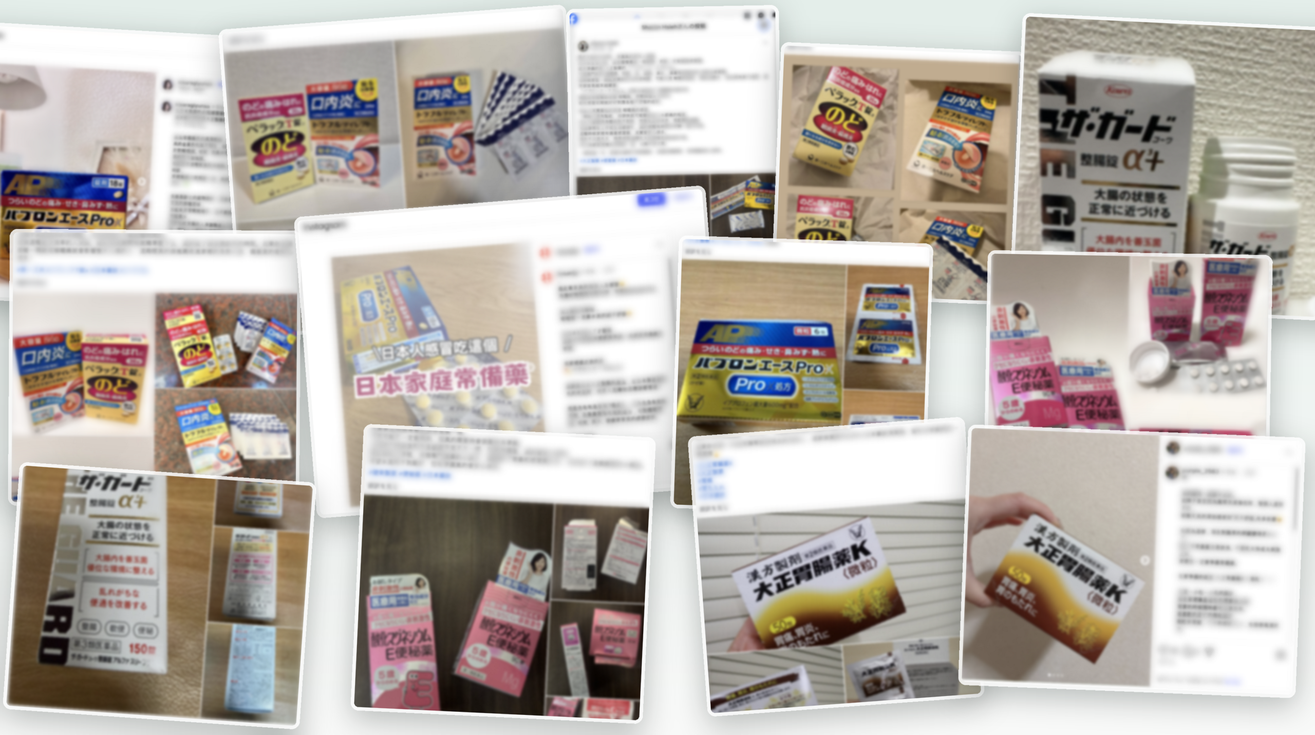 KOC・KOLによる実体験レビュー