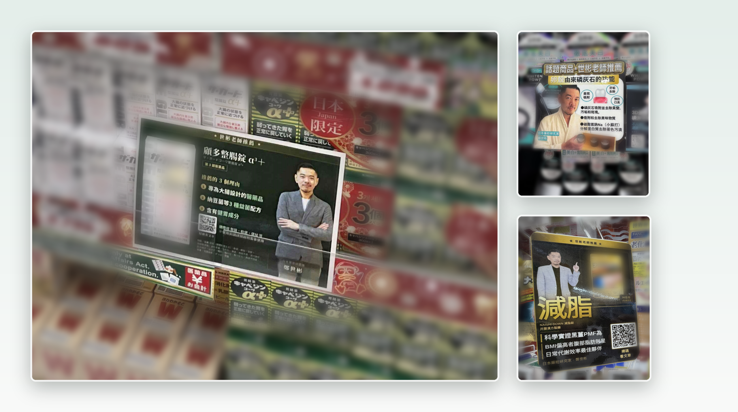 LP・記事と連動する店頭POP
