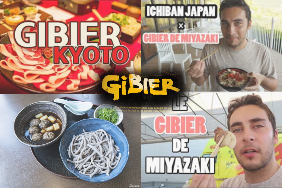 文化｜日本食のスペクトラムを広げる：京都・宮崎の「ジビエ」を世界に紹介する動画の制作